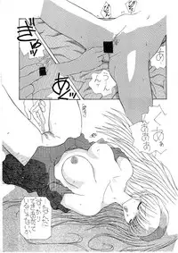 [Terolin Soft (Yukijin Kageyu)] Yuki no Jin (Various) [Digital]