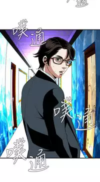 Take a Peek 偷窥 Ch.33-37 (chinese)