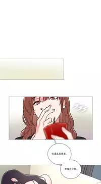 [The Jinshan] Sadistic Beauty Ch.1-41 [Chinese] [17汉化]