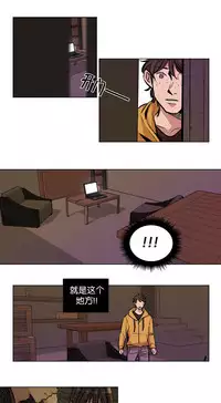 [Ramjak] 赎罪营(Atonement Camp) Ch.50-51 (Chinese)