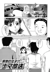 [Okazaki Nao] Hentai.com