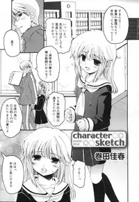 COMIC RIN 2007-04 Vol. 28