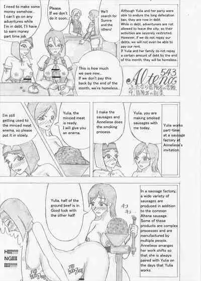 Futanari Boukensha no Kunan