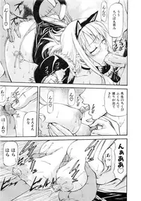 Comic AUN 2008-12 Vol.151