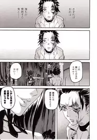 Comic Unreal 2009-10 Vol. 21