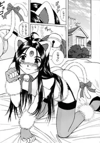 (CR34) [Studio Wallaby (Bonehead)] Skuld Lesson 3 (Ah! My Goddess)