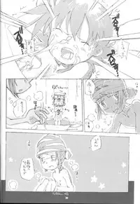 [Tairana Sora (Amano Manabu)] Shichinin no Takuya - THE EVOLUTION OF TAKUYA (Digimon Frontier)