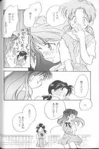 [Anthology] ANGELic IMPACT NUMBER 04 - Mokushiroku Hen ~Lost Children~ (Neon Genesis Evangelion)