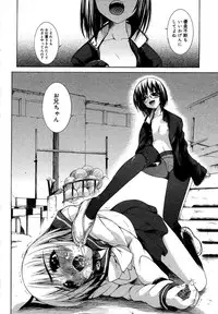 COMIC Megastore H 2007-07