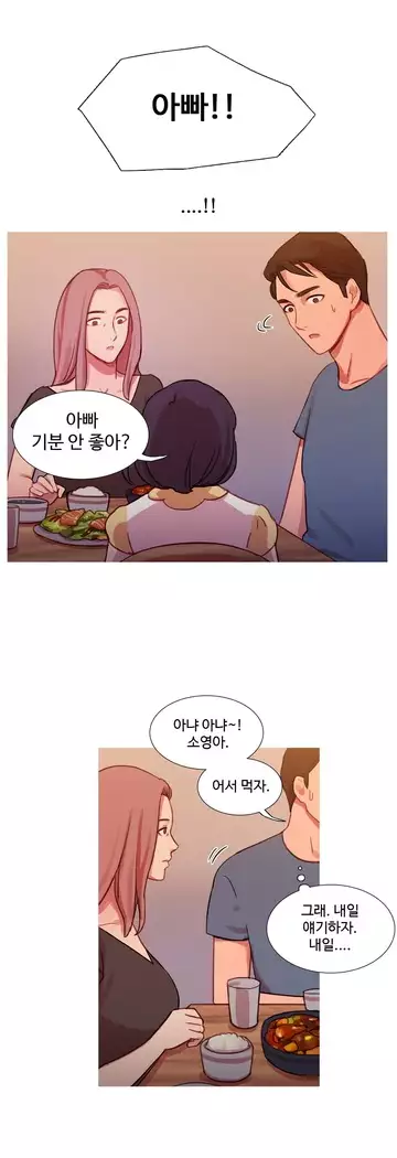 Scandal of the Witch Ch.0-28