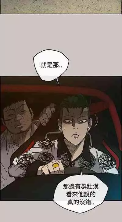 MAD:小姐與司機- 1-57