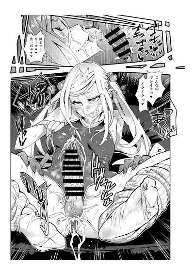 [Kishinosato Satoshi] Newhalf Rendezvous