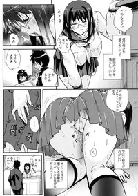 COMIC Tenma 2009-06 Vol. 133
