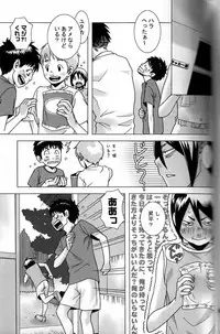 [Sabawo (380)] Hungry