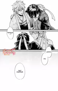 (AiBaka) [3745HOUSE (Mikami Takeru)] Sono Sube wo Boku wa Shiranai (Gintama) [English]