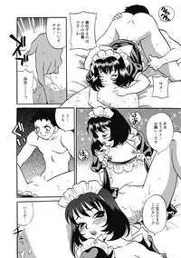 [Anthology] Kimusume Kanojo no Hatsujou Houteishiki [Digital]