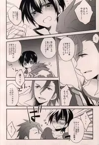 (Tales Kitchen in Nagoya III) [Gatekeeper (Sasaki Kisara)] taste*taste (Tales of Xillia)