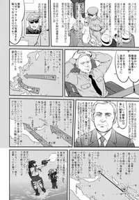 (C91) [Takotsuboya (TK)] Teitoku no Ketsudan - Rabaul 1943 (Kantai Collection -KanColle-)