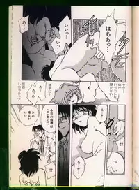 [Anthology] Bishoujo Doujinshi Anthology 19