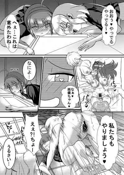 [Chinshieden (Yukibana)] Senran Shoujo 6 (Senran Kagura) [Digital]