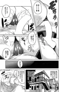 COMIC HOTMiLK 2014-12