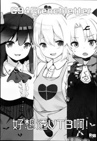 (C94) [French letter (Fujisaki Hikari)] V na Ko-tachi to Ecchi Shitai! (Virtual YouTuber) [Chinese] [homolive汉化组]