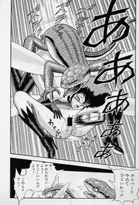 [Kondom] Fairie Fetish