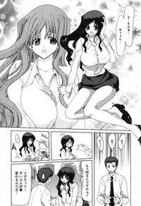 [Hori Hiroaki] OL Meshiagare | OL for Dinner