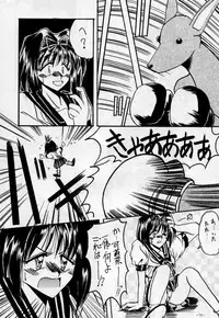 [METAL (Sengoku-kun, Mizuno Takeshi)] Jigoku no Sister / Dame 120% Maxima (Tekken, Asuka 120%)