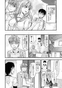 COMIC Tenma 2009-06 Vol. 133