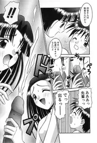 [Tomohara Michiya] Girl In The Box