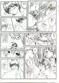 (C66) [Circle Kuusou Zikken (Munehito)] Kuusou Zikken Ichigo Vol.1 (Ichigo 100%)