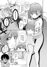 COMIC X-EROS #52 [Digital]