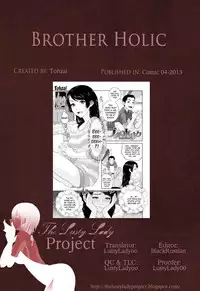 [Tohzai] Brother Holic (COMIC MUJIN 2013-04) [English] [The Lusty Lady Project]