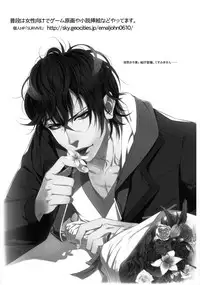 (C80) [GENETRIX (GEN)] 47 braves & blades ～Daiburafu Chushingura ～ Doki! Onna Shikai nai Shijuushichi Kishi VS Killer Gundan