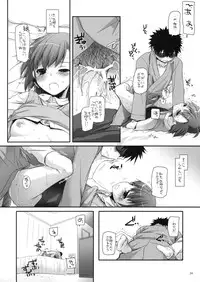 (C77) [Digital Lover (Nakajima Yuka)] D.L. action 50 (Toaru Majutsu no Index)