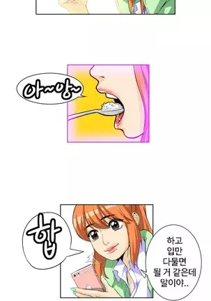 Chauffeur Service Ch.1-30.5