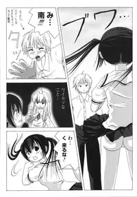 [Anthology] Minami no Shikijou 3 Shimai -Minamisanchi no Eroparo Anthology-