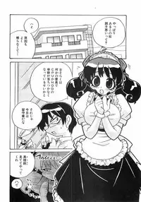 COMIC XO 2008-09 Vol.28