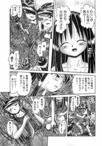 COMIC XO 2008-09 Vol.28