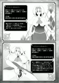 [Imomaru. (Various)] Touhou Ero Status Goudou (Touhou Project) [Digital]