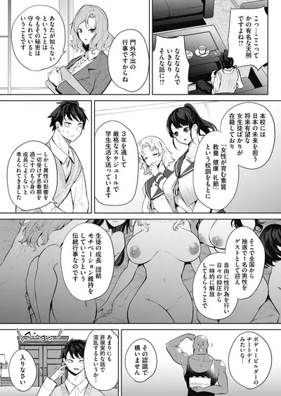 COMIC HOTMILK 2021-03