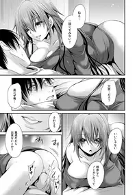 COMIC X-EROS #62 [Digital]