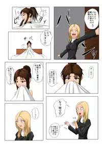 [Tick (Tickzou)] The Tales of Tickling Vol. 4.5 [Digital]