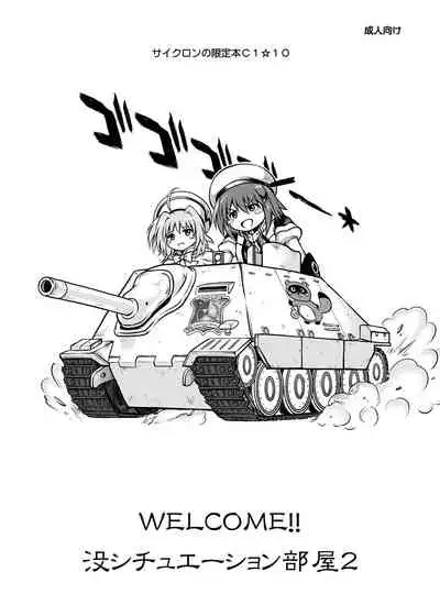 Cyclone no Doujinshi Matome 2012-2019 part 2