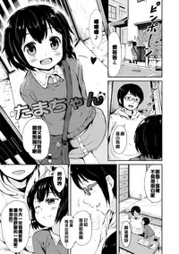 [broiler] Milk Hole [Chinese] [渣橙子个人汉化] [Digital]