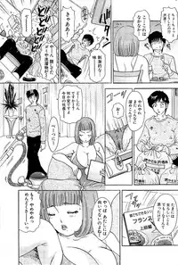 Comic Bazooka 2009-03