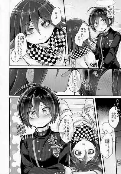 Boku wa Kimi ni Chuu Dashi sa Retai.