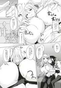 Kusuri mo Sugireba Chichi to Naru