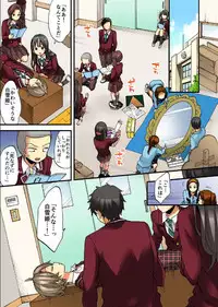 [Morishima Kon, Rin] Onna no Karada de iki Sugite Yabai! 9 [Digital]